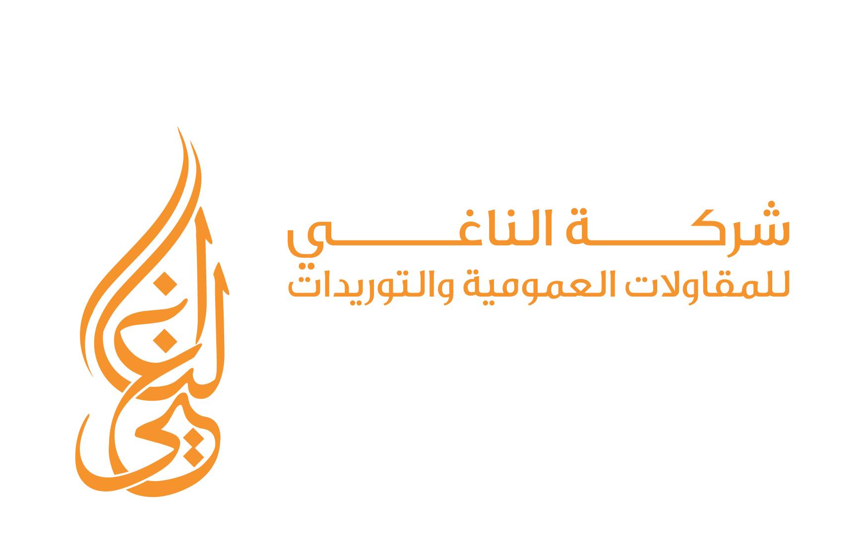 Alnaghy Co.